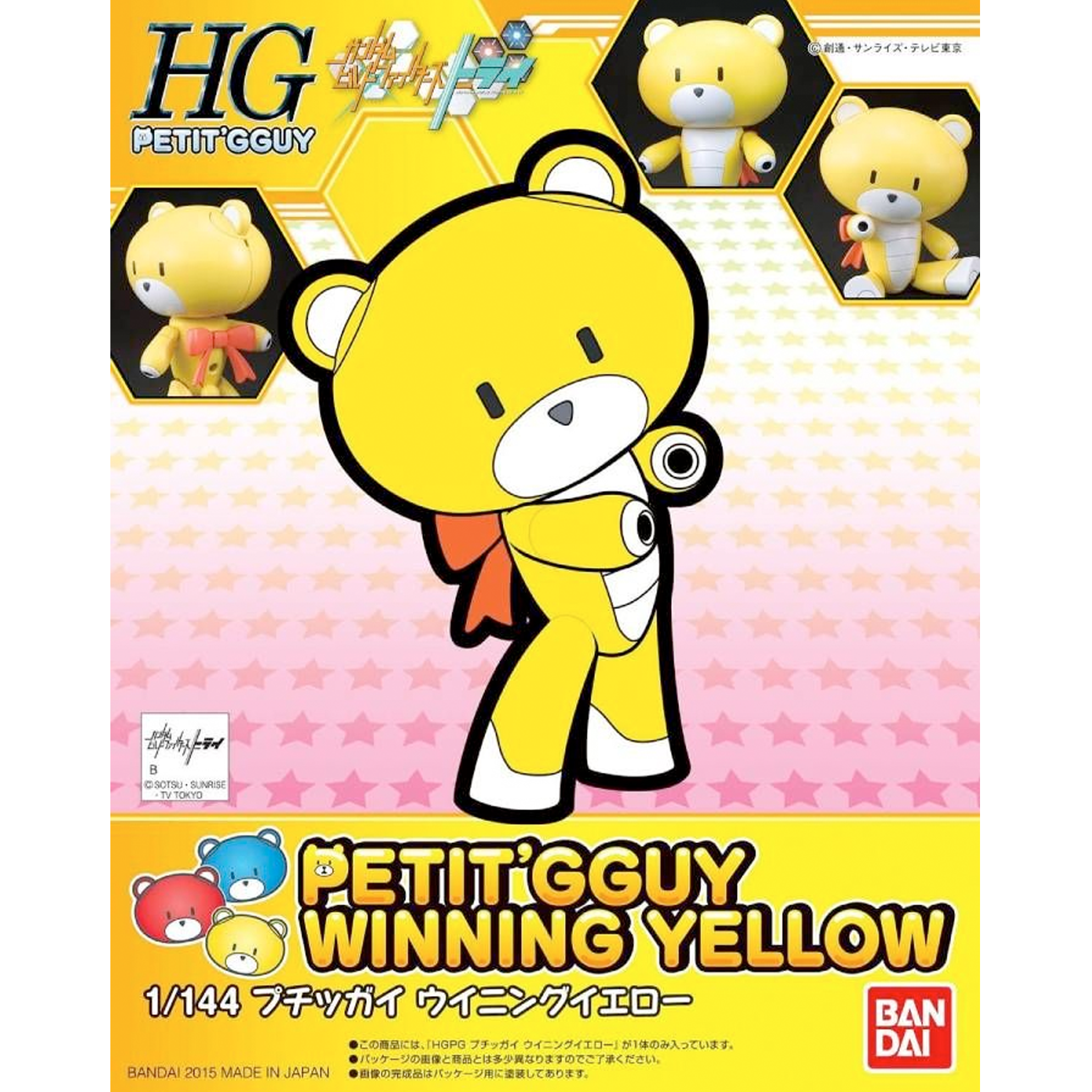 HG Petit'Gguy Winning Yellow 1/144