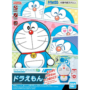Doraemon (Entry Grade)