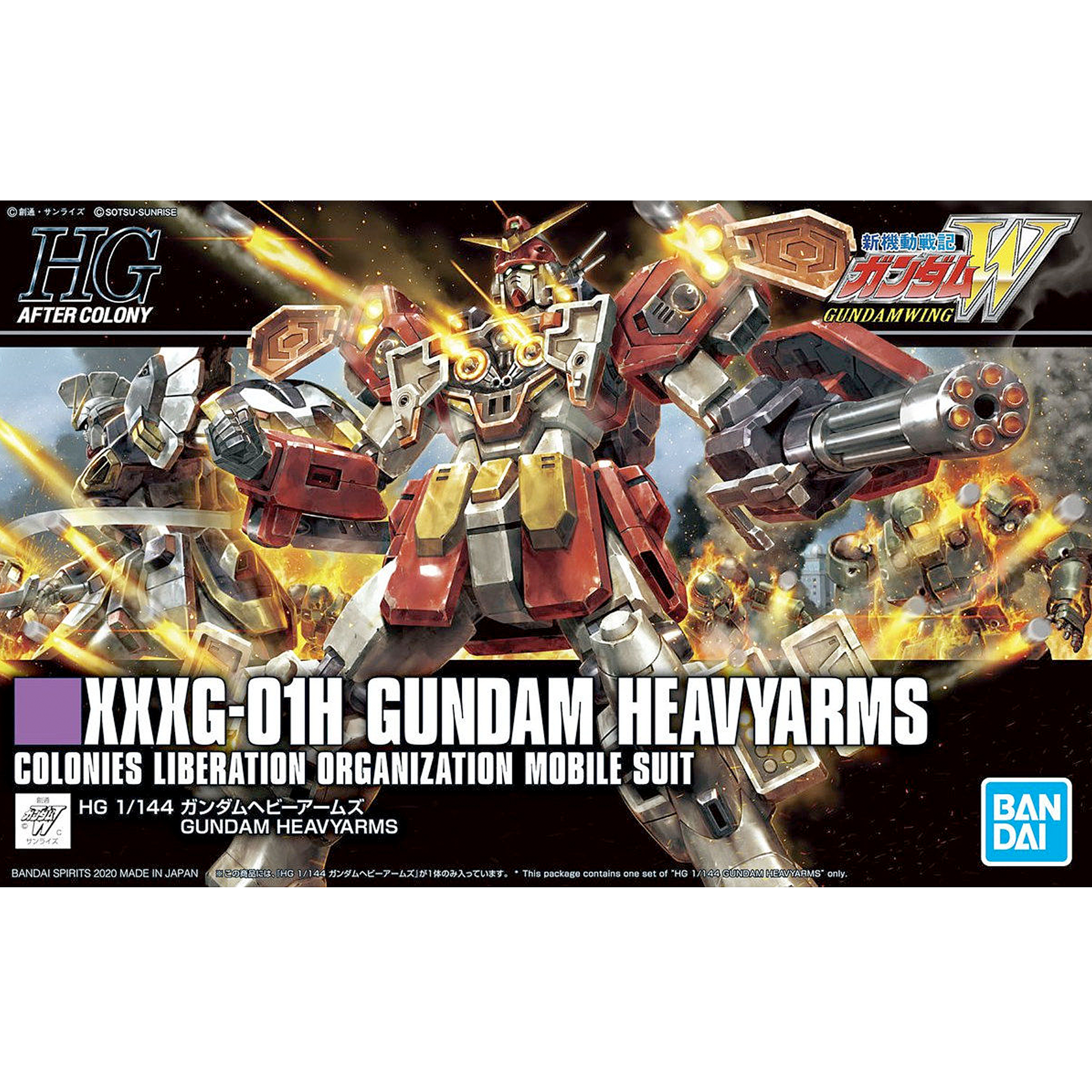 HG XXXG-01H Gundam Heavyarms 1/144