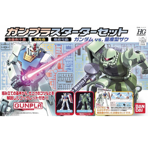 HG Gunpla Starter Set: RX-78-2 Gundam vs. MS-06F Zaku II 1/144