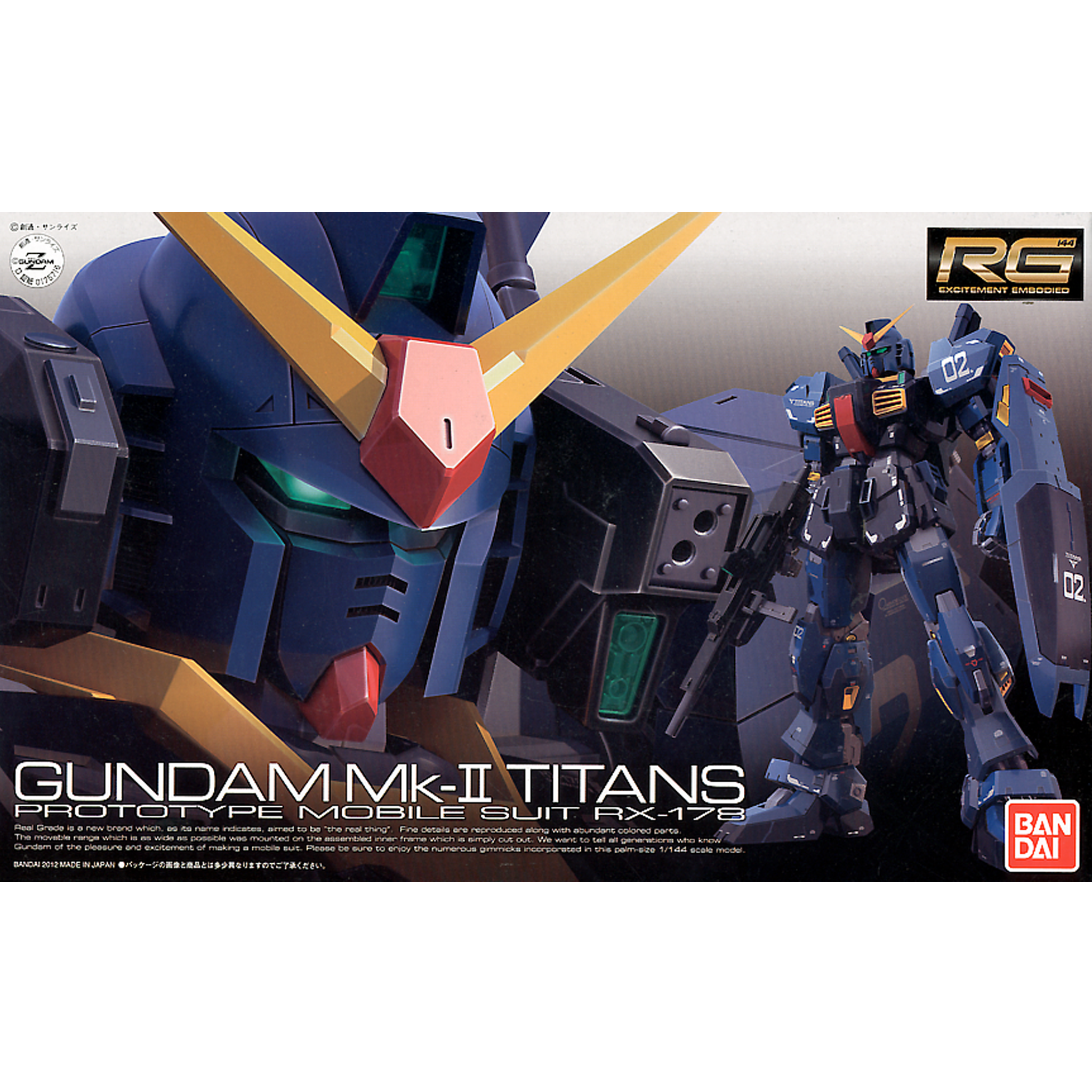 RG RX-178 Gundam MKII Titans 1/144