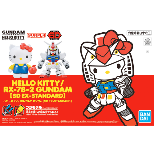 SD EX Hello Kitty/RX-78-2 Gundam